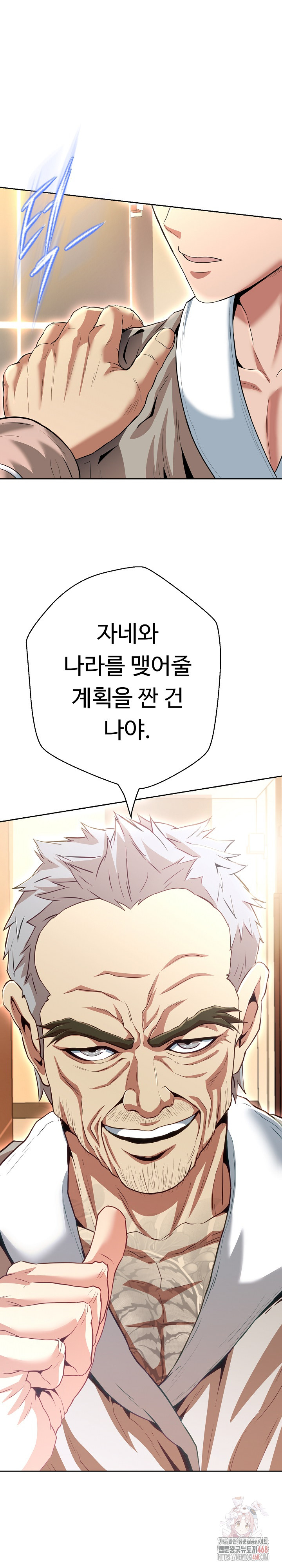 Gangster Girlfriend Raw - Chapter 19 - photo - 16