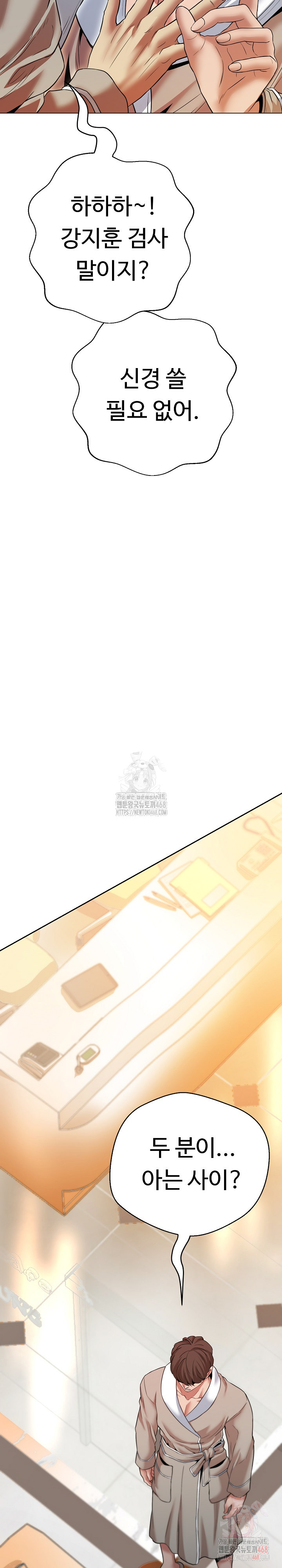 Gangster Girlfriend Raw - Chapter 19 - photo - 18