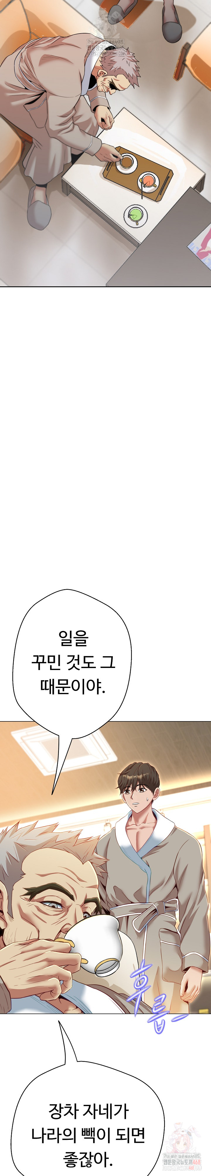Gangster Girlfriend Raw - Chapter 19 - photo - 19
