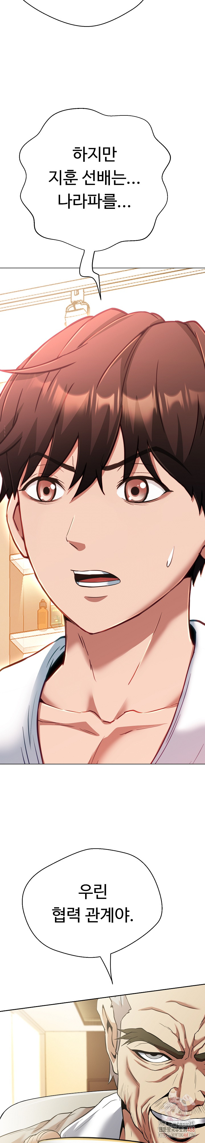 Gangster Girlfriend Raw - Chapter 19 - photo - 20