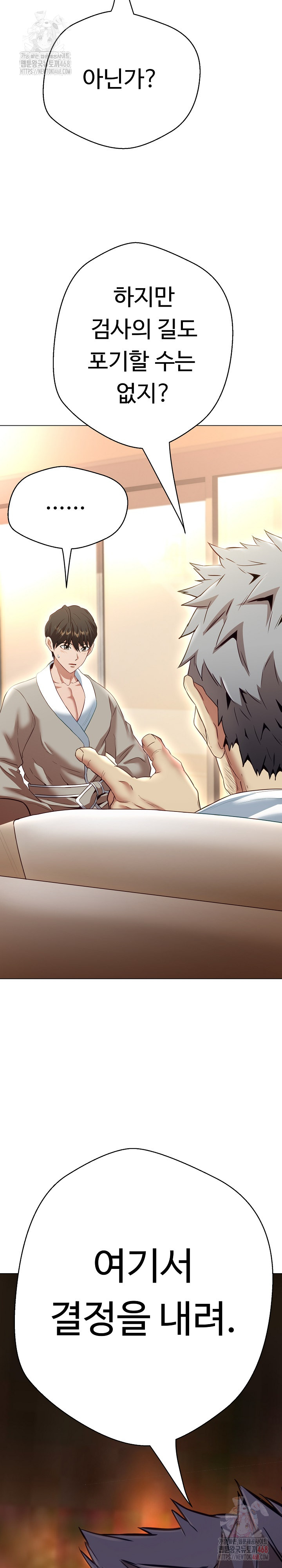 Gangster Girlfriend Raw - Chapter 19 - photo - 23