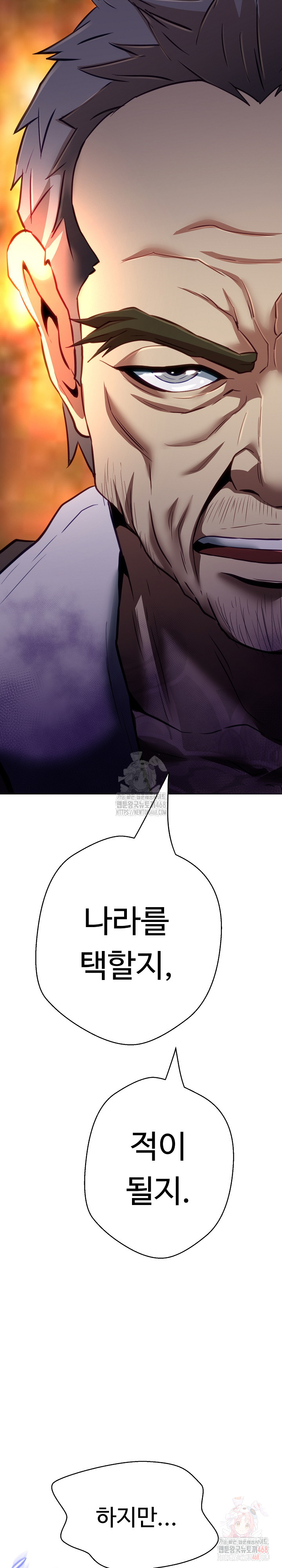 Gangster Girlfriend Raw - Chapter 19 - photo - 24
