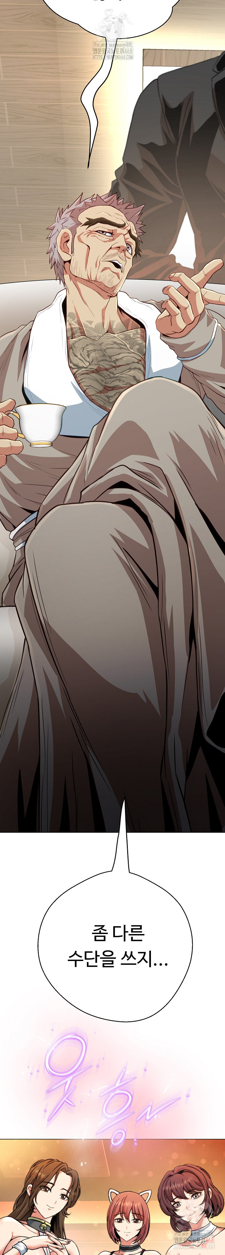 Gangster Girlfriend Raw - Chapter 19 - photo - 26