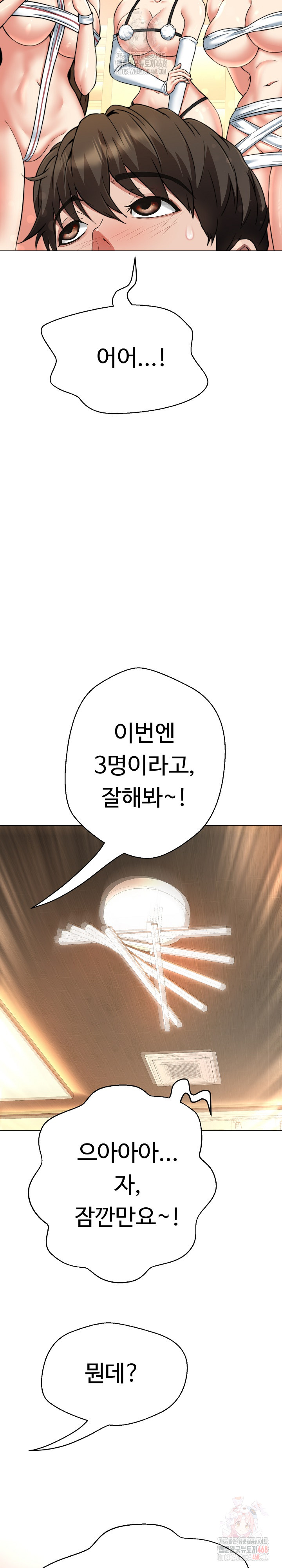 Gangster Girlfriend Raw - Chapter 19 - photo - 27