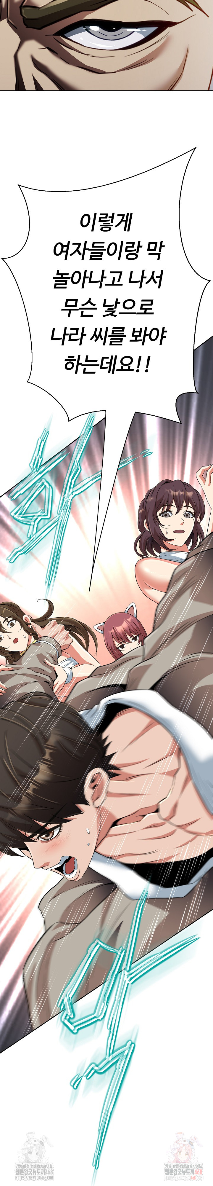 Gangster Girlfriend Raw - Chapter 19 - photo - 29