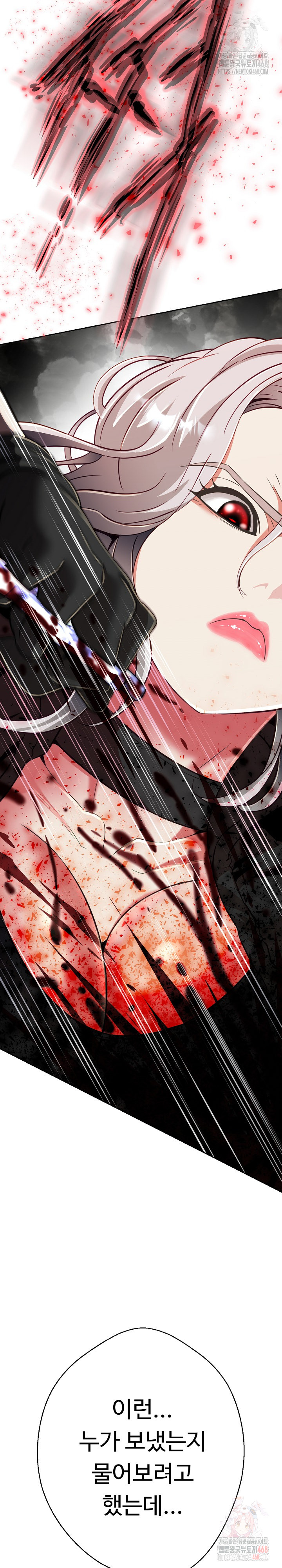 Gangster Girlfriend Raw - Chapter 19 - photo - 34