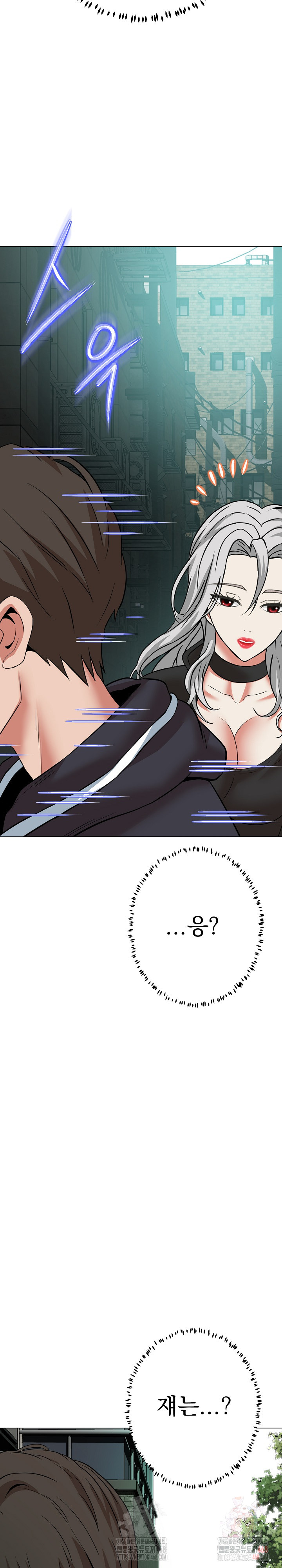Gangster Girlfriend Raw - Chapter 19 - photo - 37