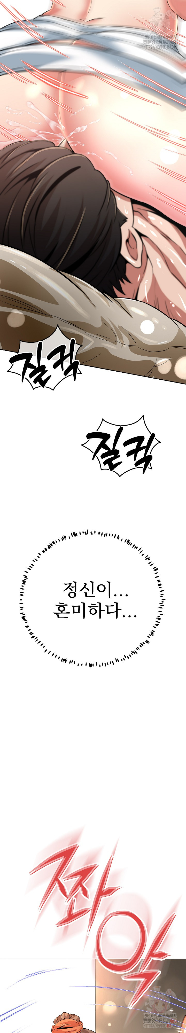 Gangster Girlfriend Raw - Chapter 19 - photo - 4