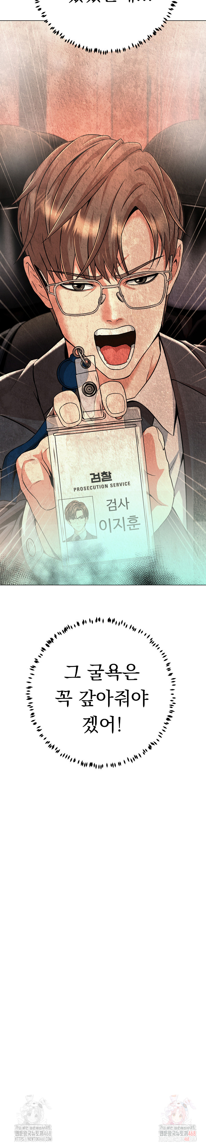 Gangster Girlfriend Raw - Chapter 19 - photo - 40