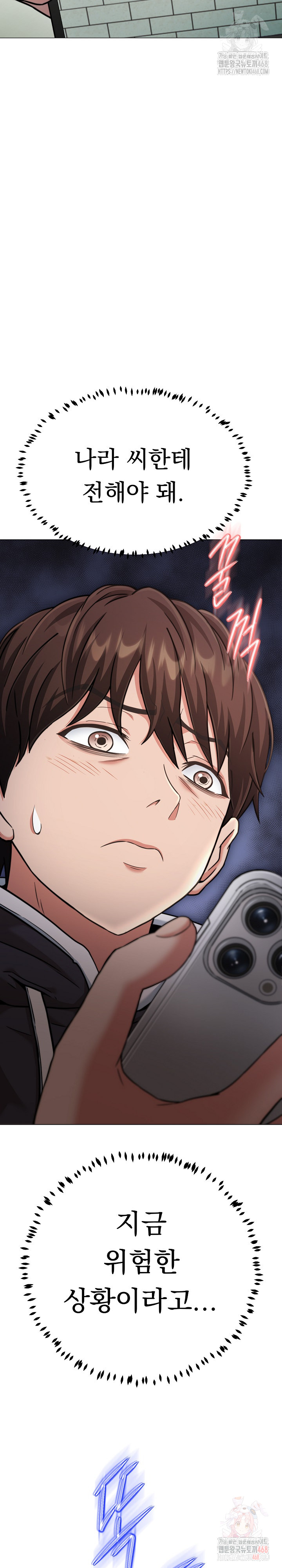 Gangster Girlfriend Raw - Chapter 19 - photo - 43