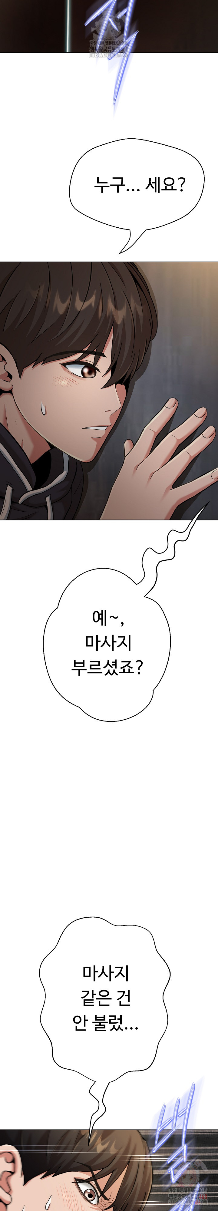 Gangster Girlfriend Raw - Chapter 19 - photo - 45