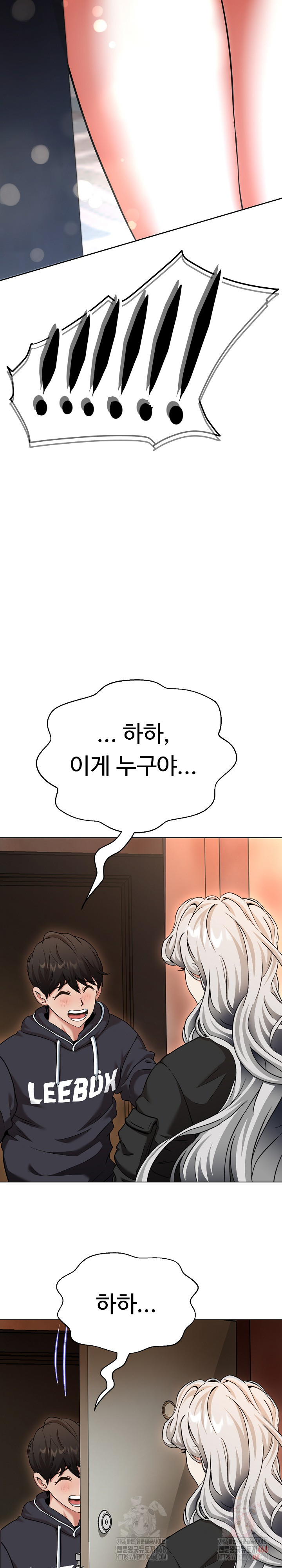 Gangster Girlfriend Raw - Chapter 19 - photo - 47