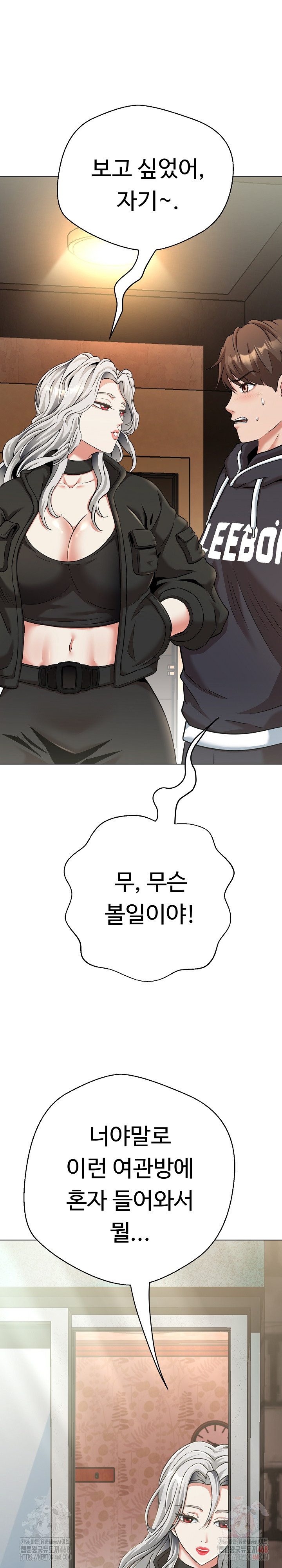 Gangster Girlfriend Raw - Chapter 19 - photo - 49