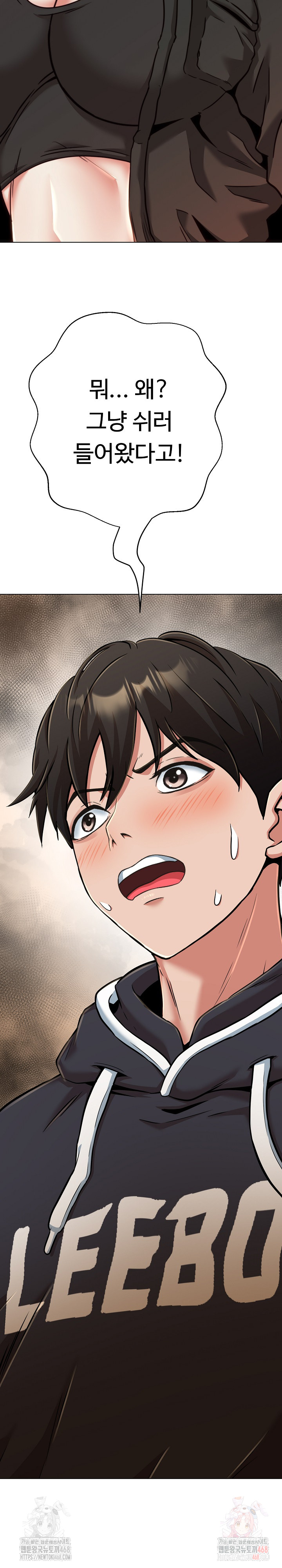 Gangster Girlfriend Raw - Chapter 19 - photo - 52