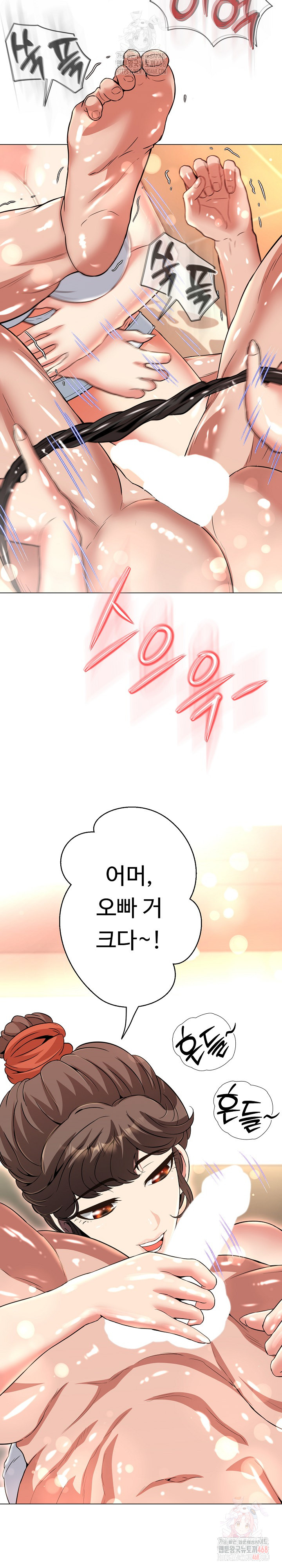 Gangster Girlfriend Raw - Chapter 19 - photo - 6