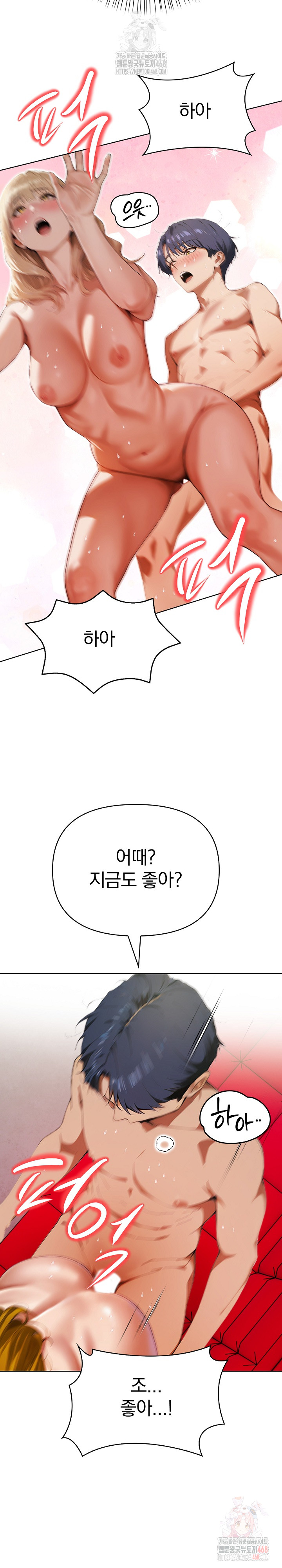 Tattoo Shop Raw - Chapter 9 - photo - 13