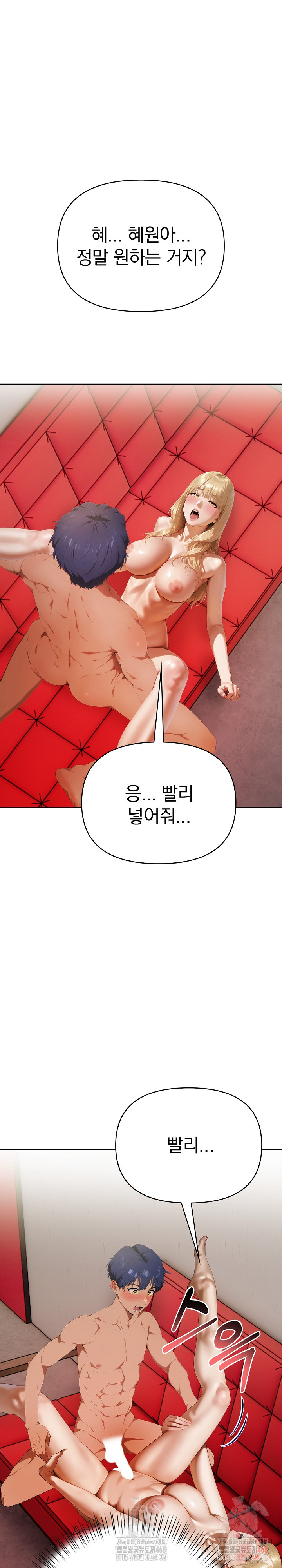 Tattoo Shop Raw - Chapter 9 - photo - 2