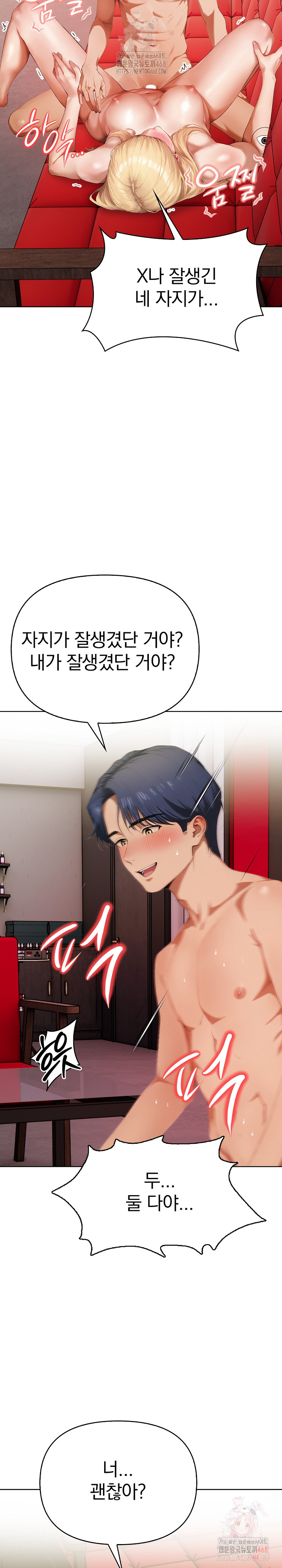 Tattoo Shop Raw - Chapter 9 - photo - 5