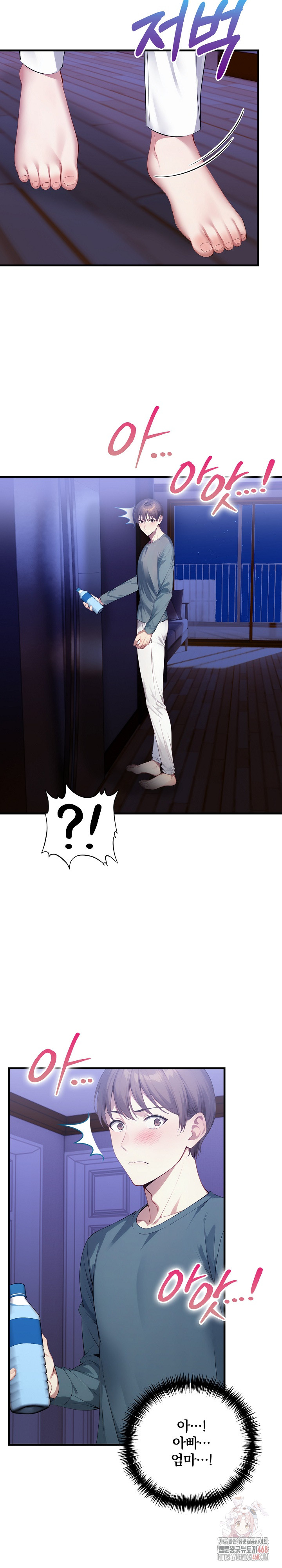 I’m Giving Myself to My Son’s Friend Raw - Chapter 9 - photo - 10