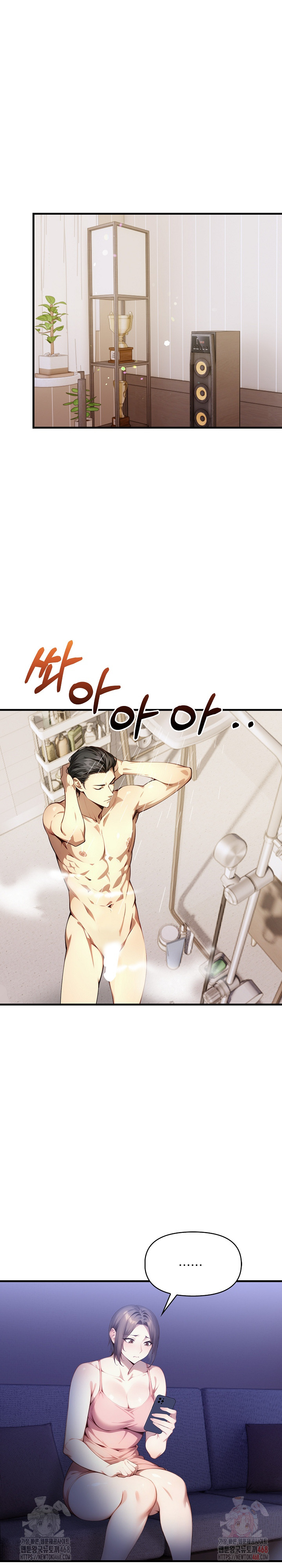 I’m Giving Myself to My Son’s Friend Raw - Chapter 9 - photo - 13