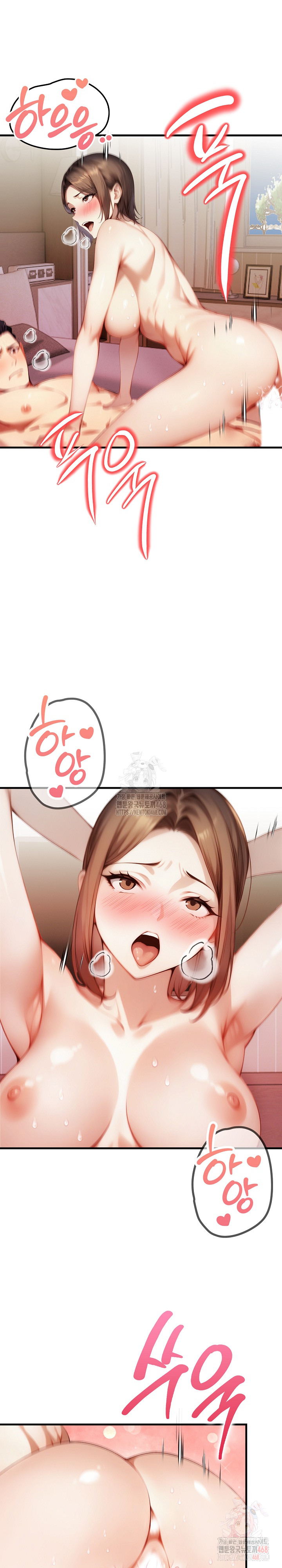I’m Giving Myself to My Son’s Friend Raw - Chapter 9 - photo - 3