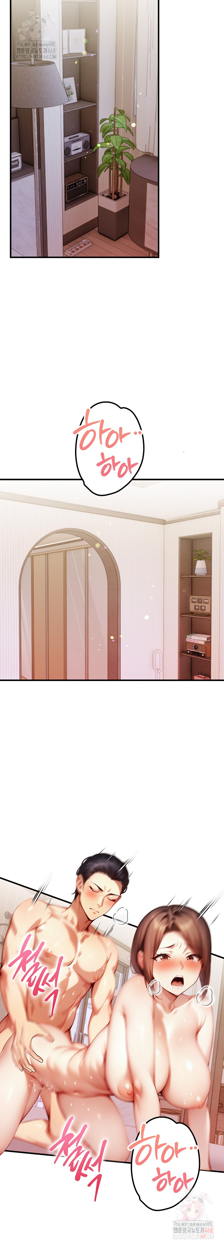 I’m Giving Myself to My Son’s Friend Raw - Chapter 9 - photo - 6