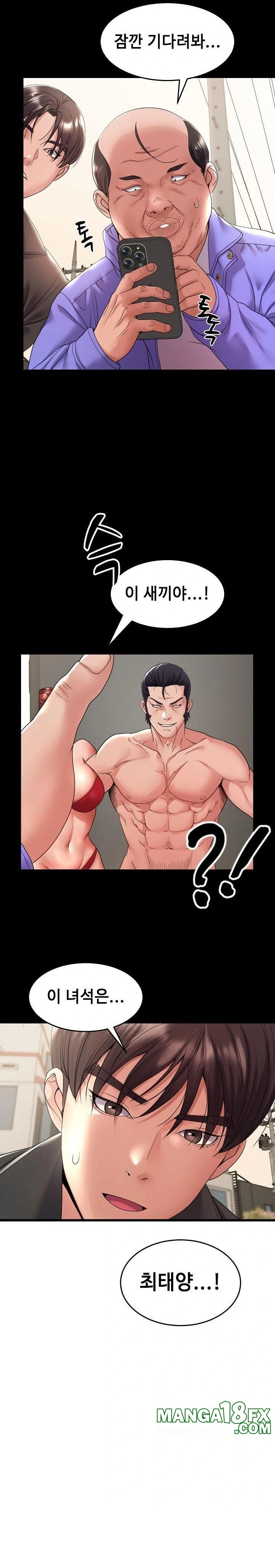 Amazing Reincarnation Raw - Chapter 34 - photo - 11