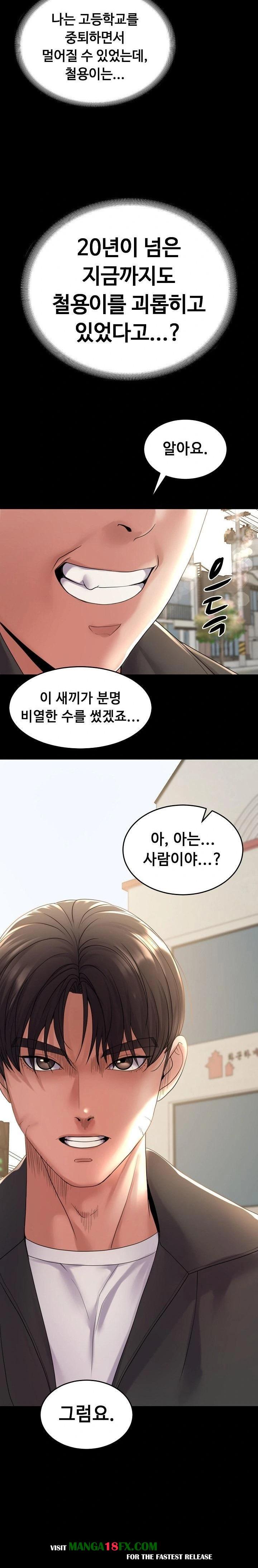 Amazing Reincarnation Raw - Chapter 34 - photo - 13