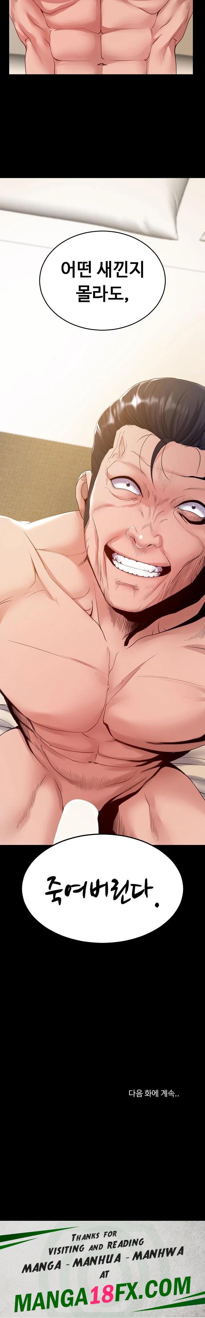 Amazing Reincarnation Raw - Chapter 34 - photo - 23