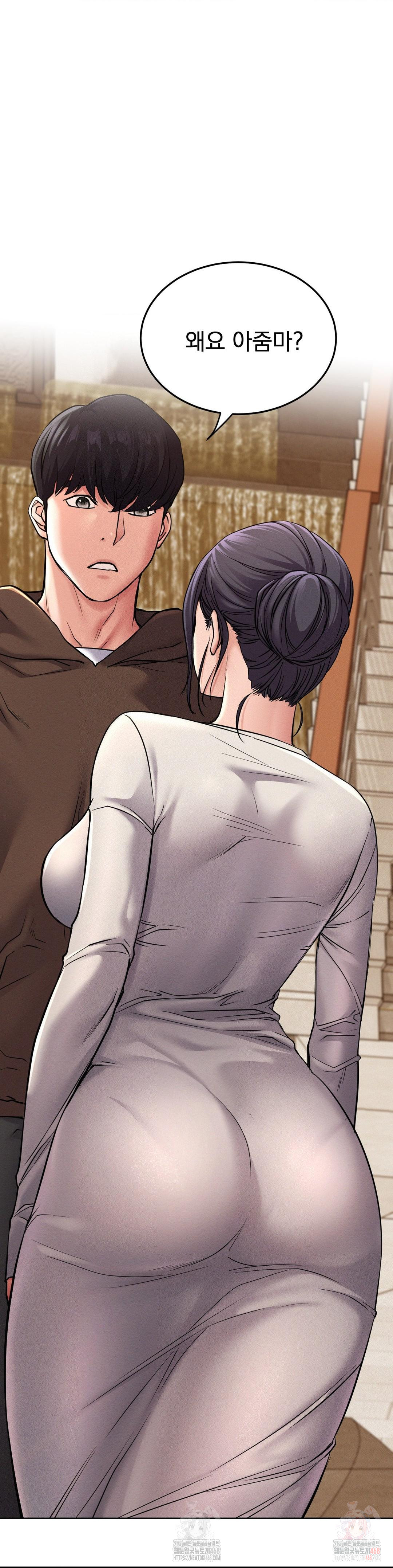 Living With a Broke Ass Woman Raw - Chapter 99 - photo - 16