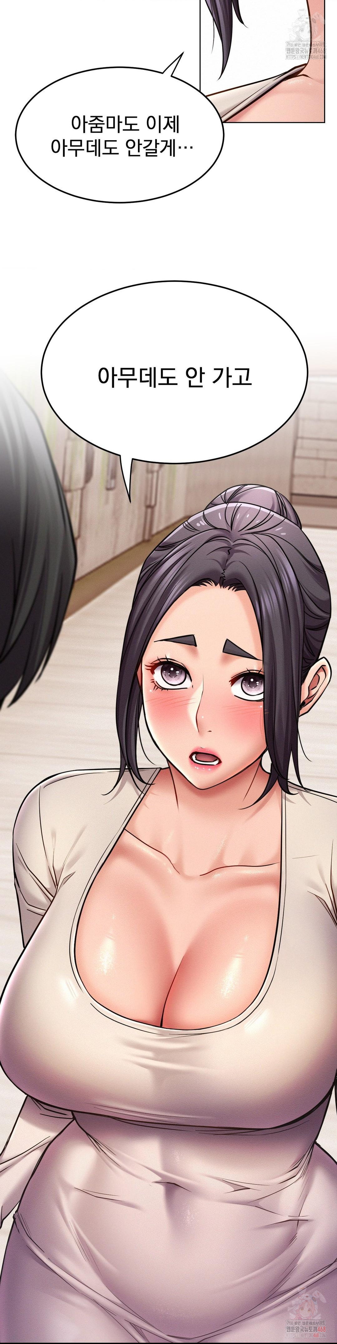 Living With a Broke Ass Woman Raw - Chapter 99 - photo - 22