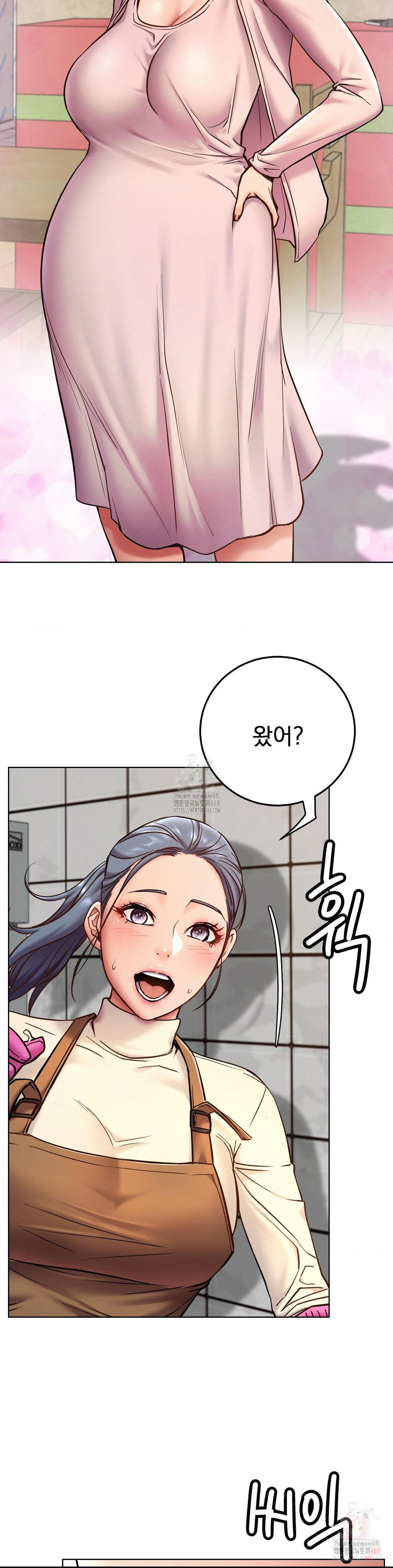 Living With a Broke Ass Woman Raw - Chapter 99 - photo - 27