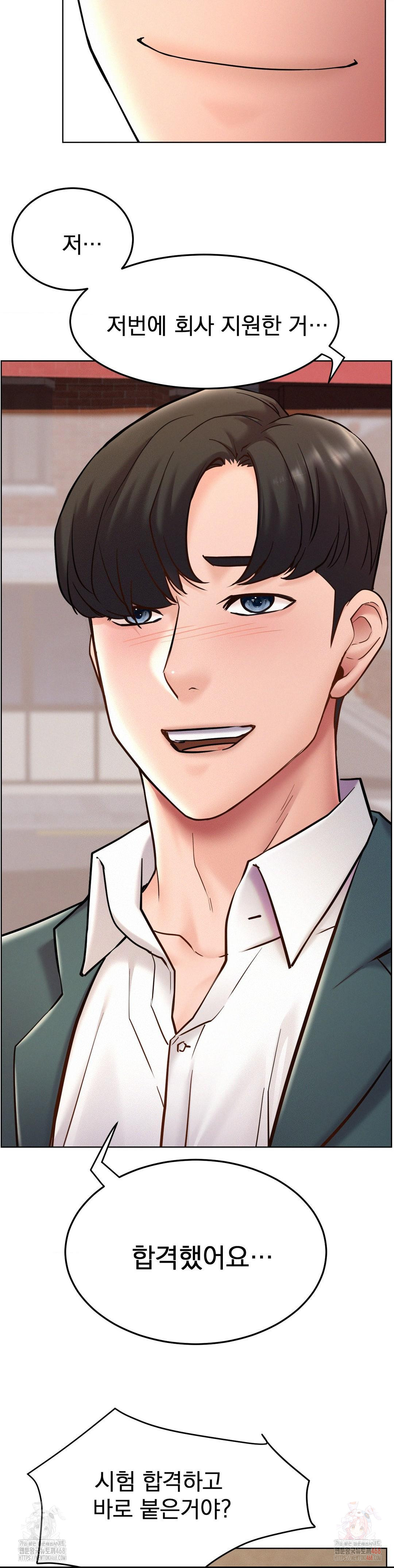 Living With a Broke Ass Woman Raw - Chapter 99 - photo - 28