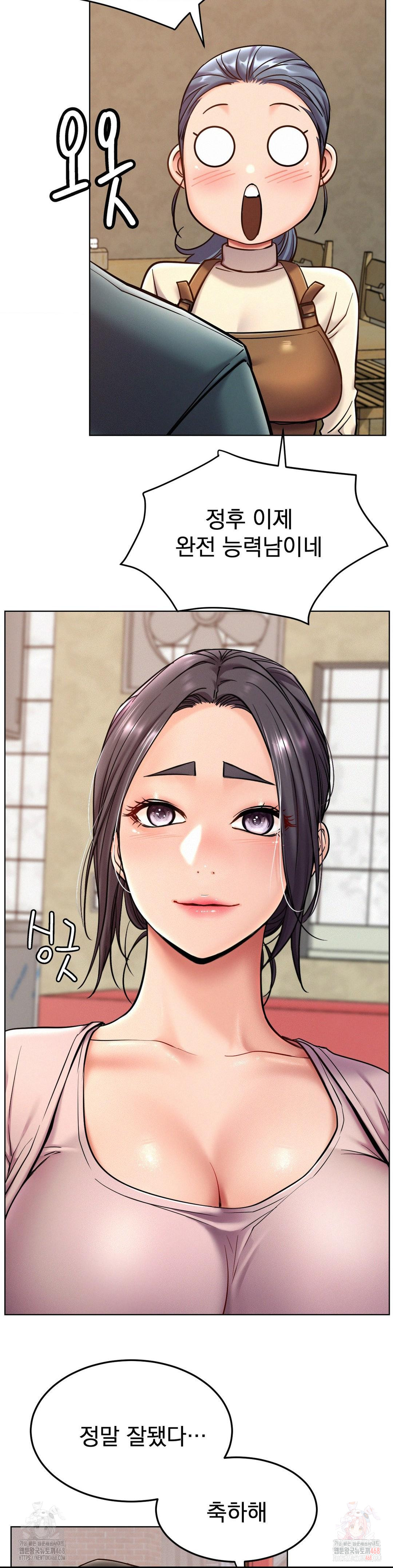 Living With a Broke Ass Woman Raw - Chapter 99 - photo - 29