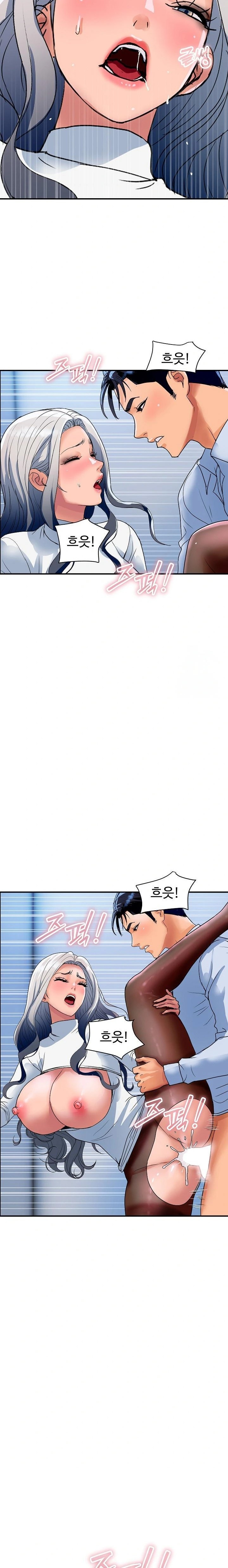 Royal Family Raw - Chapter 32 - photo - 13