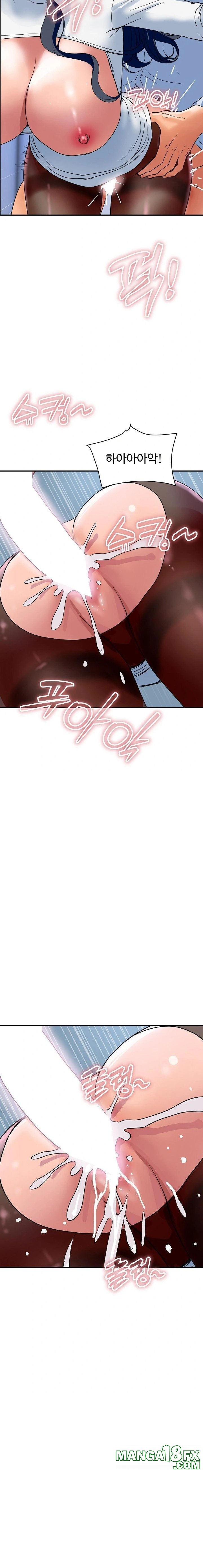 Royal Family Raw - Chapter 32 - photo - 17