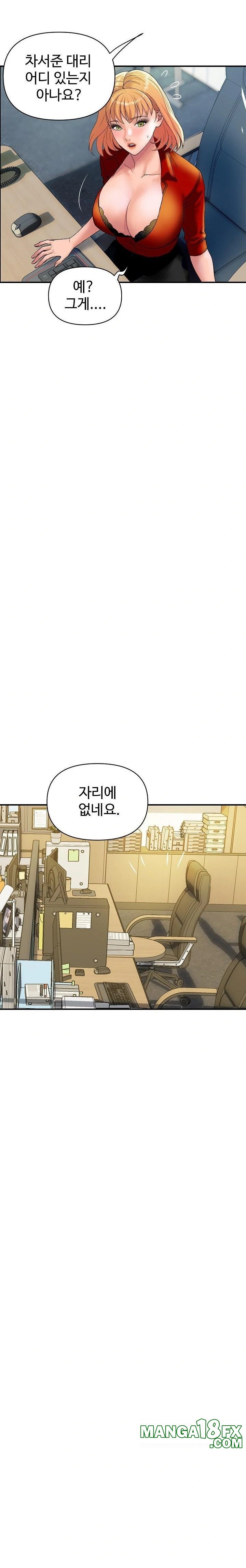 Royal Family Raw - Chapter 32 - photo - 21