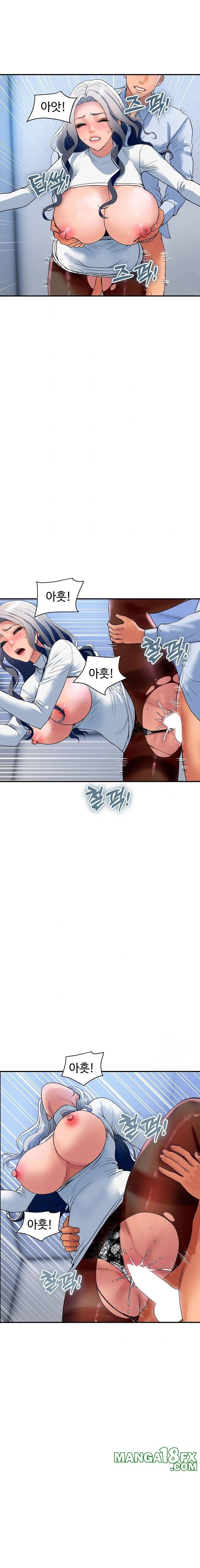 Royal Family Raw - Chapter 32 - photo - 6