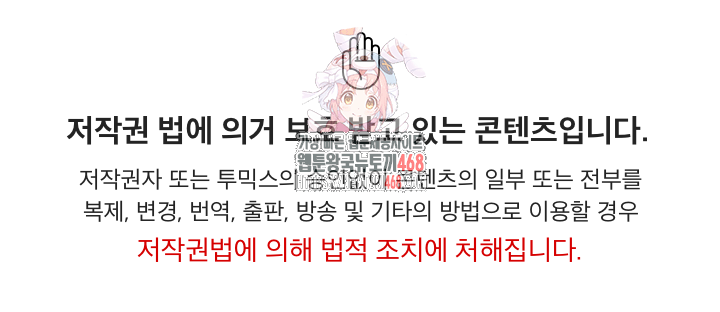 Just One More Time Raw - Chapter 25 - photo - 1