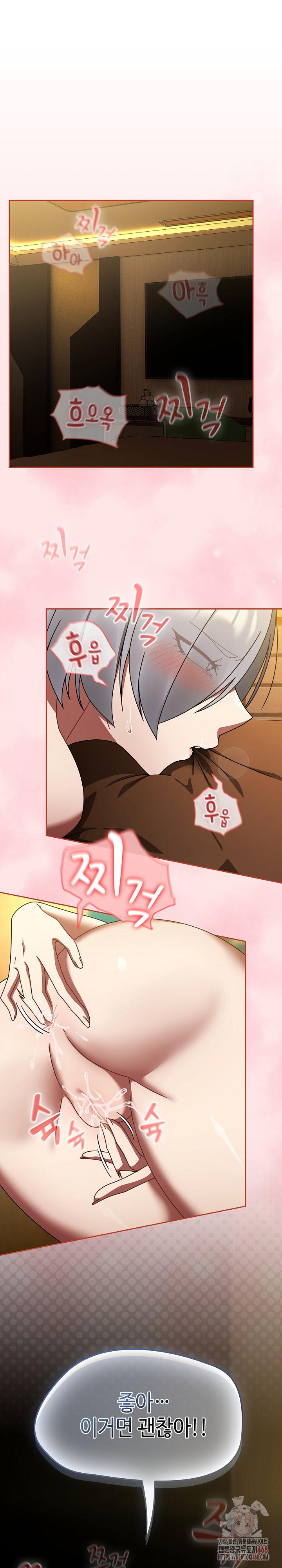Ground and Pound Raw - Chapter 29 - photo - 2