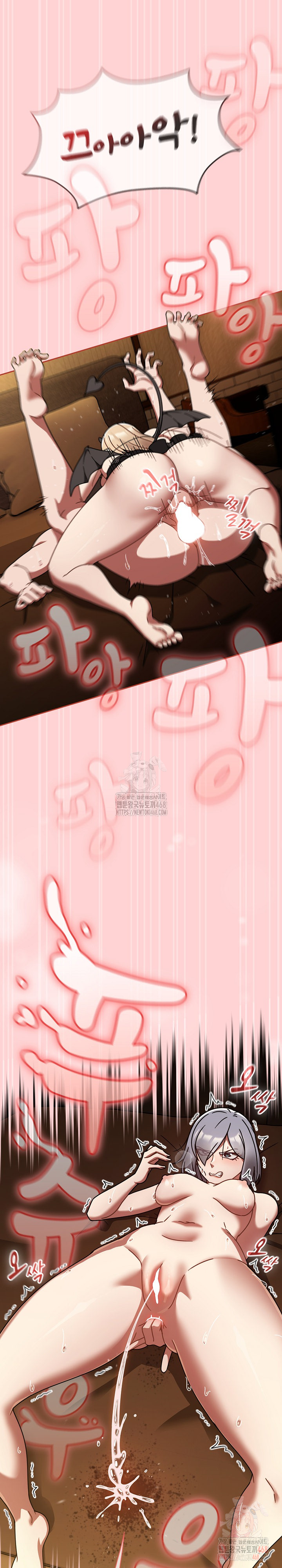 Ground and Pound Raw - Chapter 29 - photo - 29