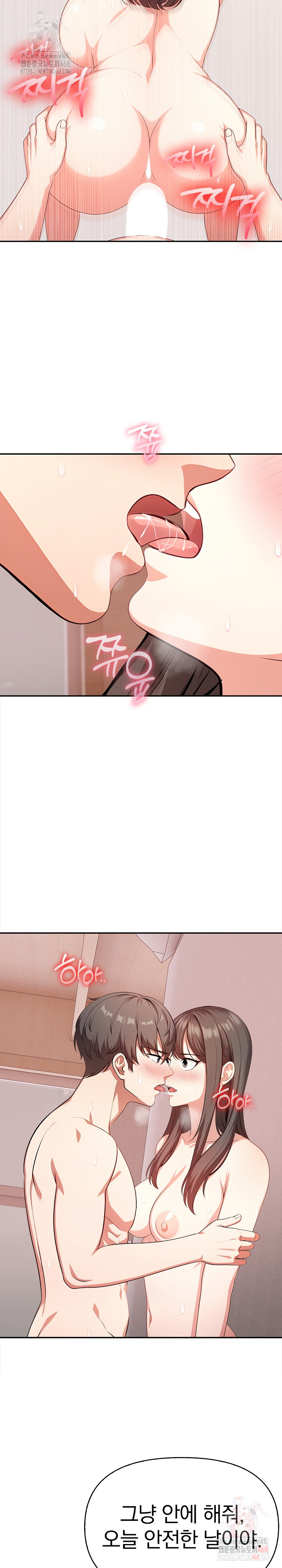My Cousin Raw - Chapter 17 - photo - 11
