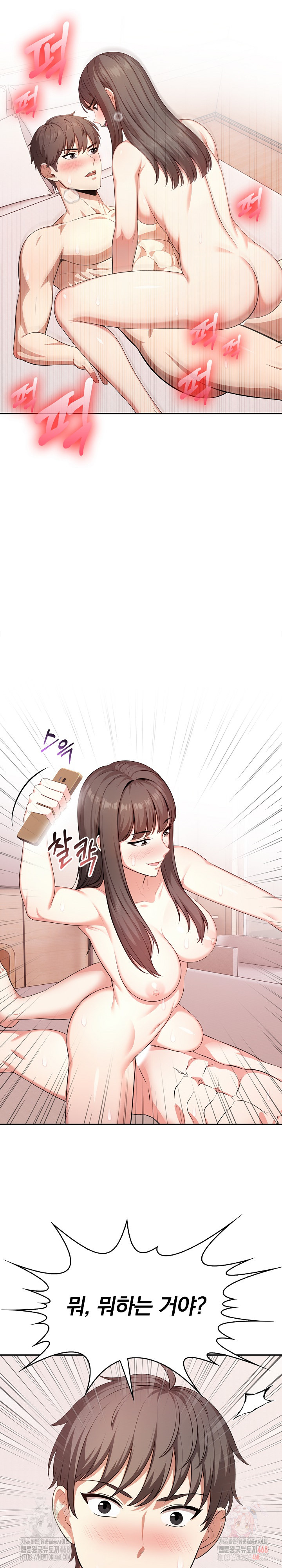 My Cousin Raw - Chapter 17 - photo - 16