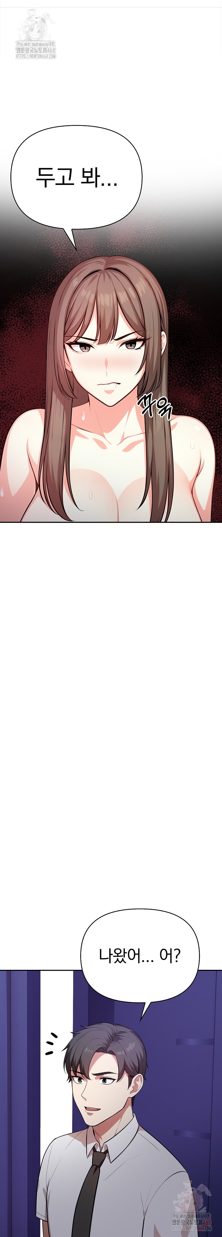 My Cousin Raw - Chapter 17 - photo - 20