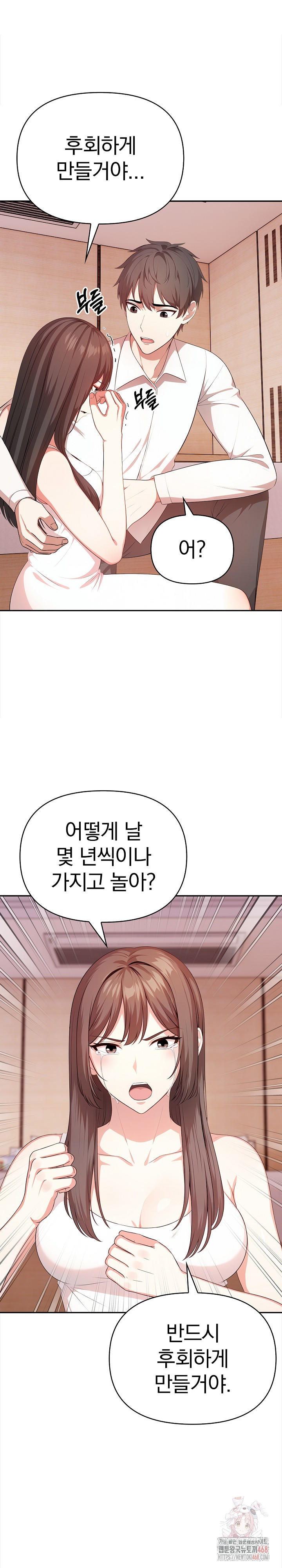 My Cousin Raw - Chapter 17 - photo - 6