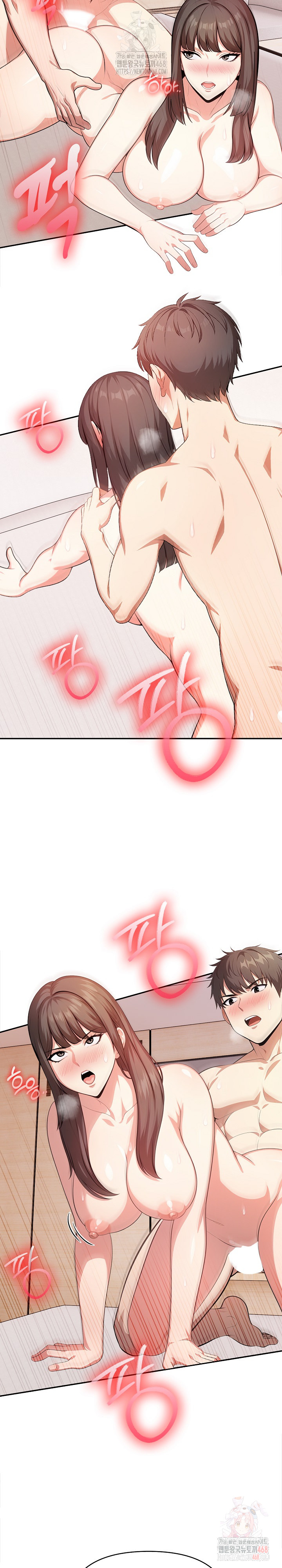 My Cousin Raw - Chapter 17 - photo - 9