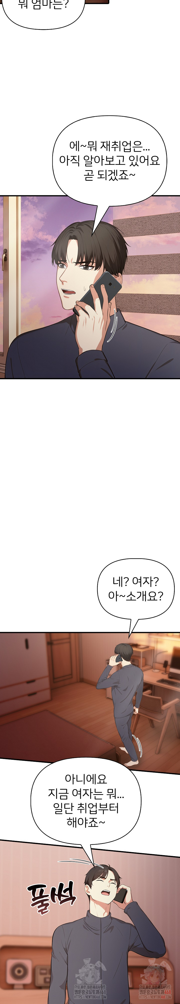 A Summer Day with an Intern and a Married Female Boss Raw - Chapter 19 - photo - 18