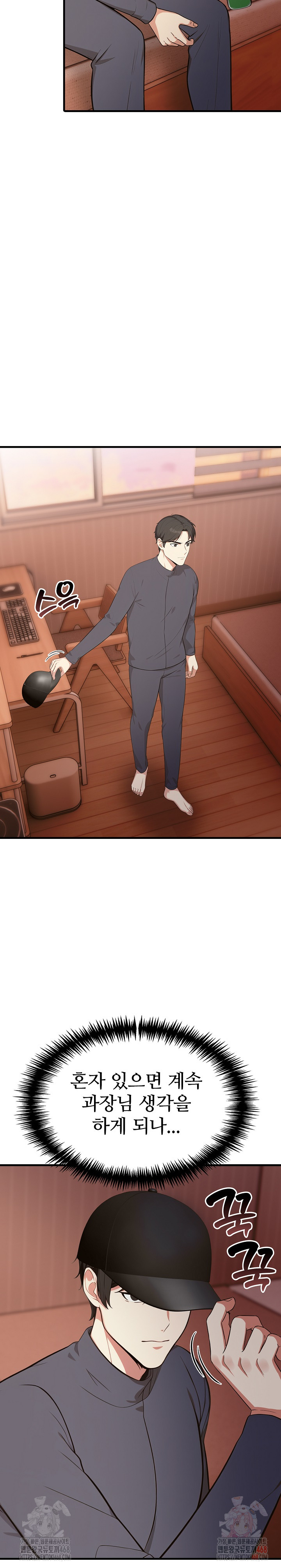 A Summer Day with an Intern and a Married Female Boss Raw - Chapter 19 - photo - 21