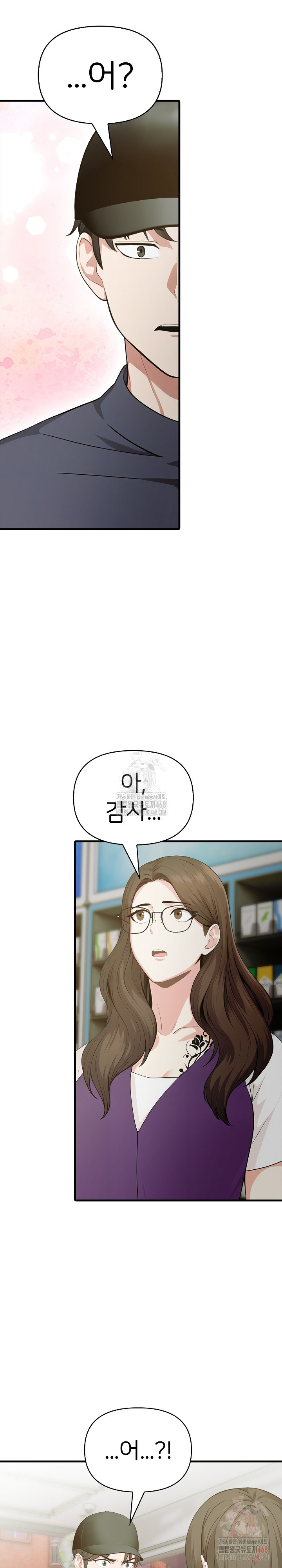 A Summer Day with an Intern and a Married Female Boss Raw - Chapter 19 - photo - 24