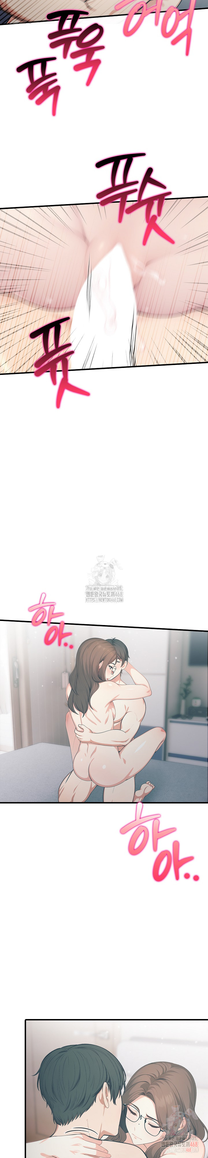A Summer Day with an Intern and a Married Female Boss Raw - Chapter 19 - photo - 3